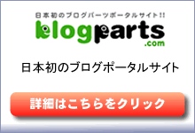 �u���O�p�[�c�摜�P