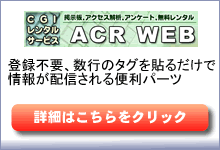 �u���O�p�[�c�摜�P