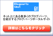 �u���O�p�[�c�摜�Q
