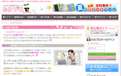 ���˃u��TOP�y�[�W�摜