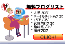 トップバー画像1