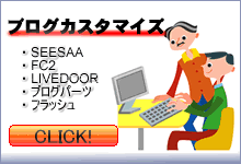 トップバー画像1