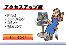 トップバー画像1