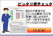 トップバー画像1