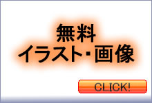 �t���b�V���摜