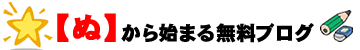 �ʍs